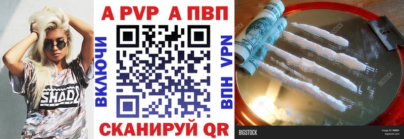 Альфа ПВП СК продажа наркотиков Дудинка