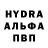 Амфетамин Розовый Young Dr.