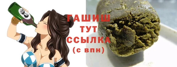 метамфетамин Алзамай