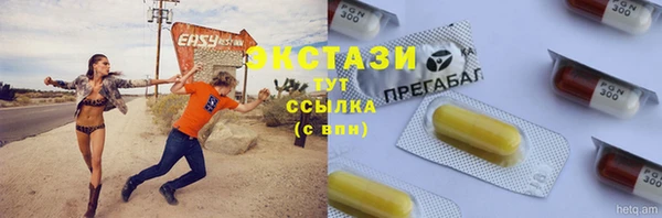 метамфетамин Алзамай