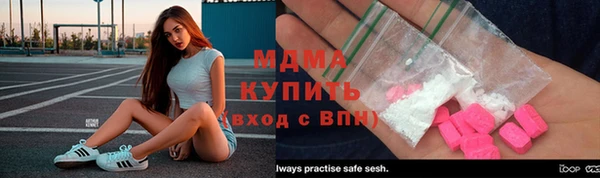 мефедрон Протвино
