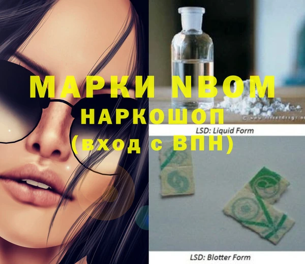 марки lsd Алексин
