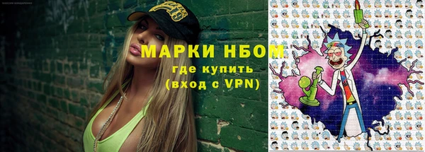 марки lsd Алексин