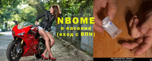 марки lsd Алексин