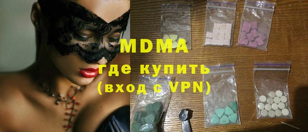 марки lsd Алексин