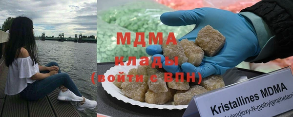 метамфетамин Алзамай