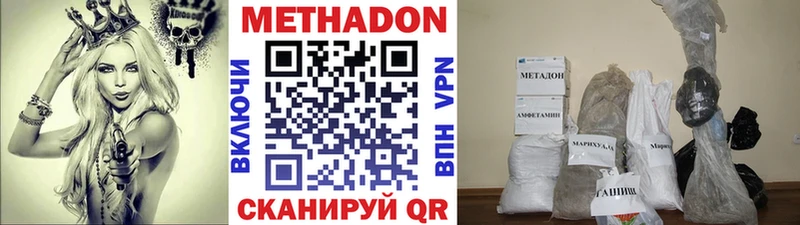 МЕТАДОН кристалл  даркнет телеграм  Дудинка 