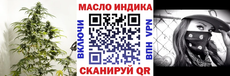 ТГК жижа хочу наркоту Дудинка